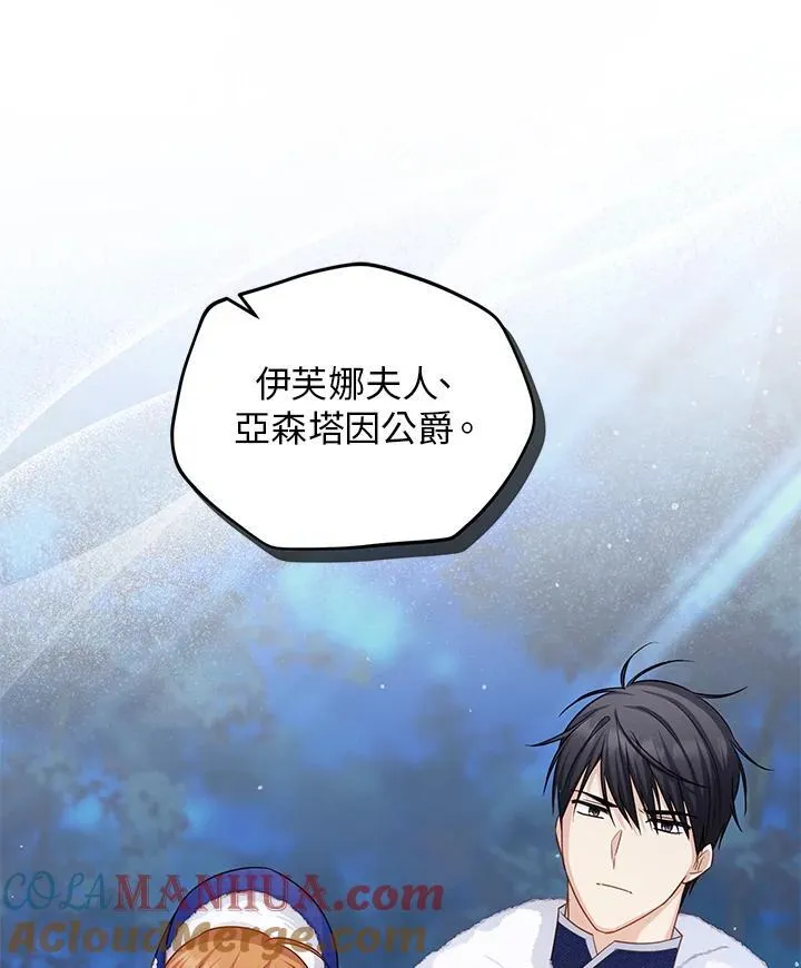 第129话 第13页