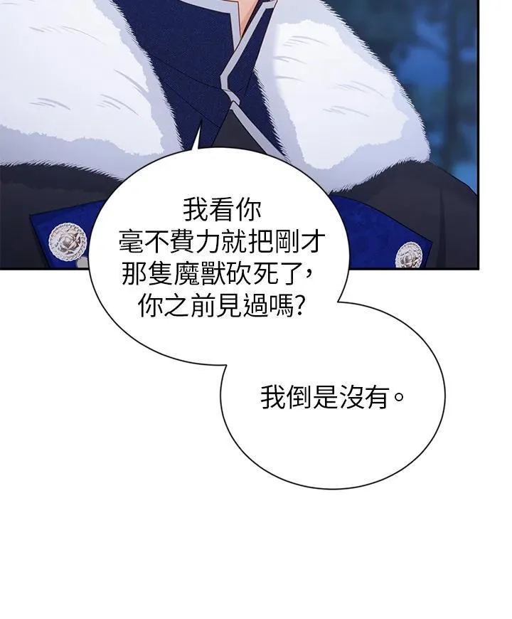 第129话 第16页