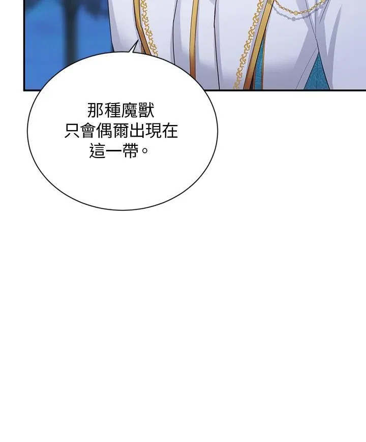 第129话 第18页