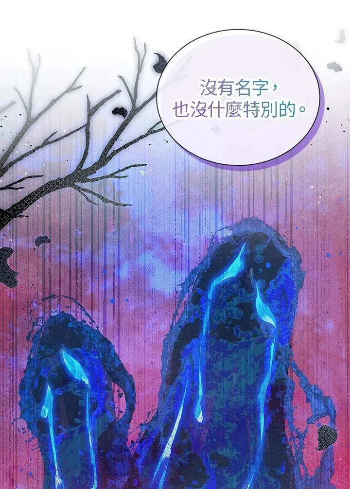 第129话 第19页