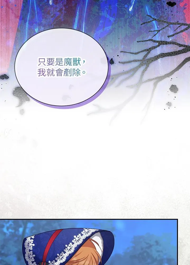 第129话 第20页
