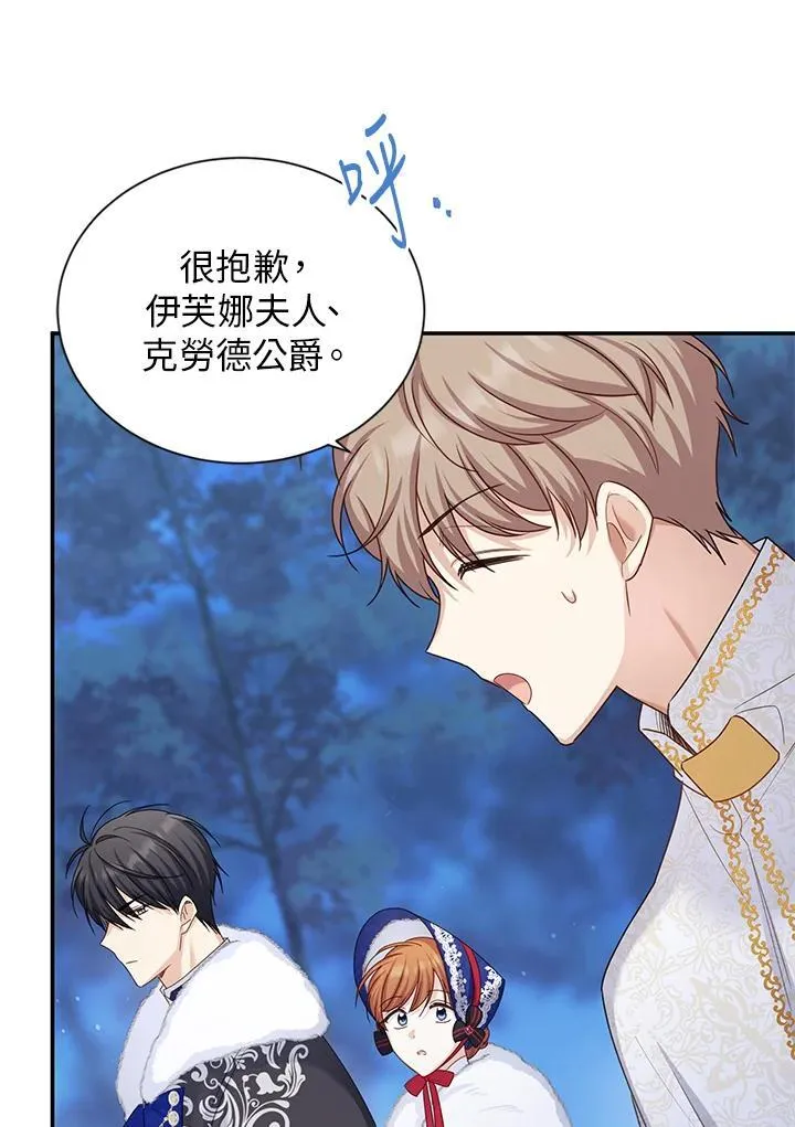 第129话 第24页