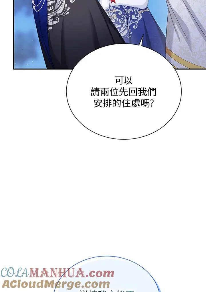 第129话 第25页