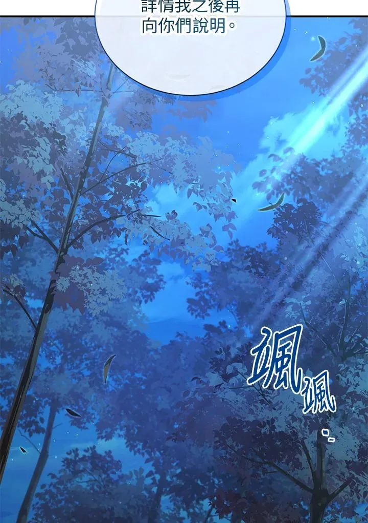 第129话 第26页