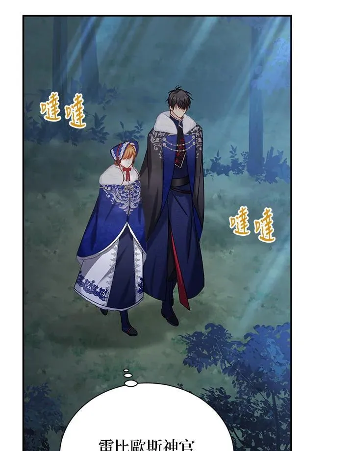 第129话 第28页