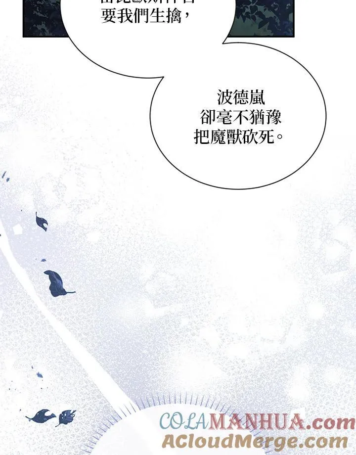 第129话 第29页