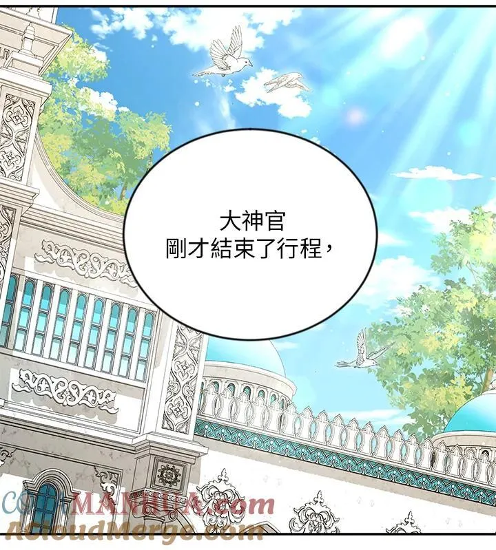 第129话 第33页