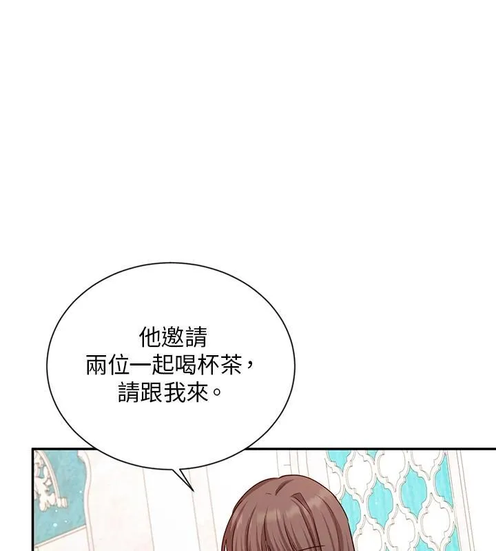 第129话 第34页