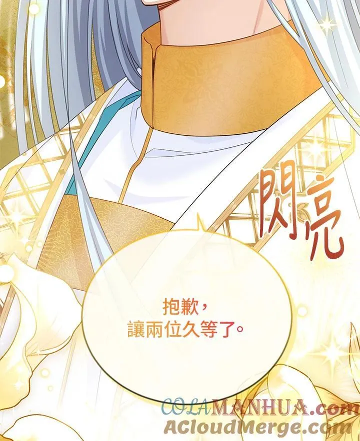 第129话 第41页
