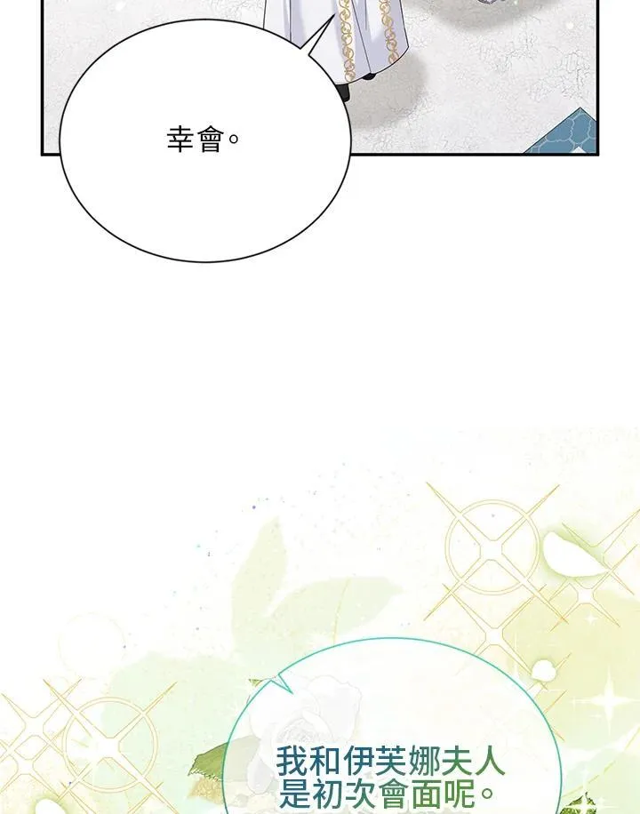 第129话 第44页