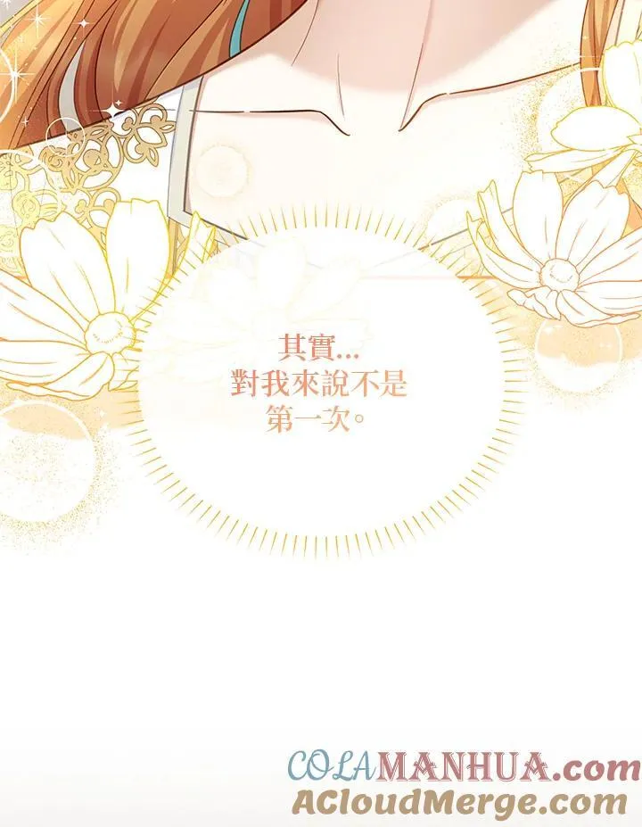 第129话 第49页