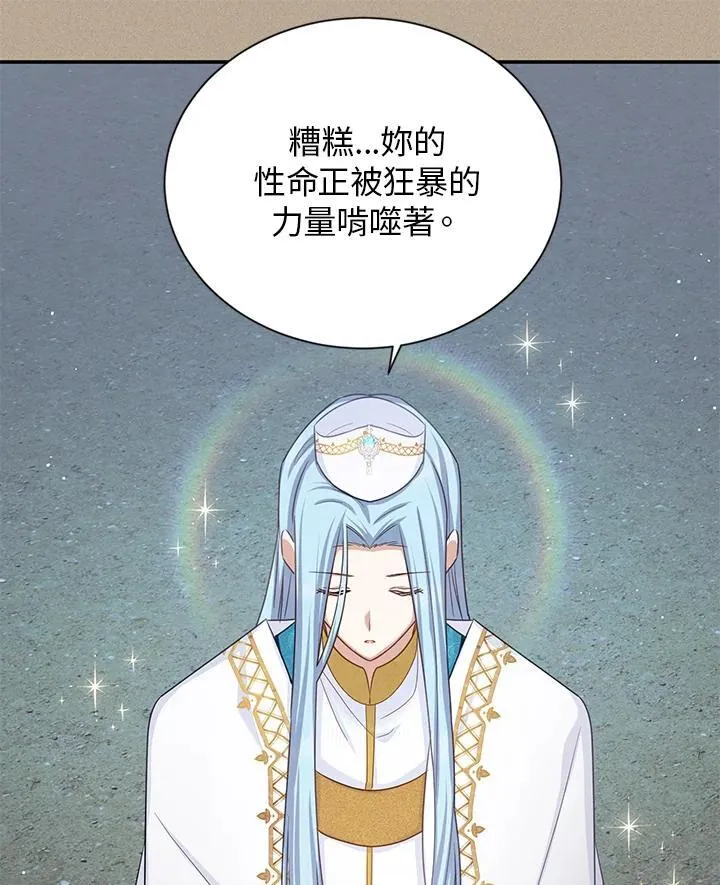 第129话 第54页