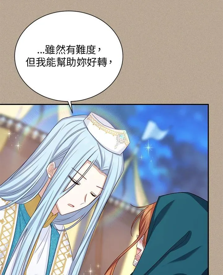 第129话 第56页