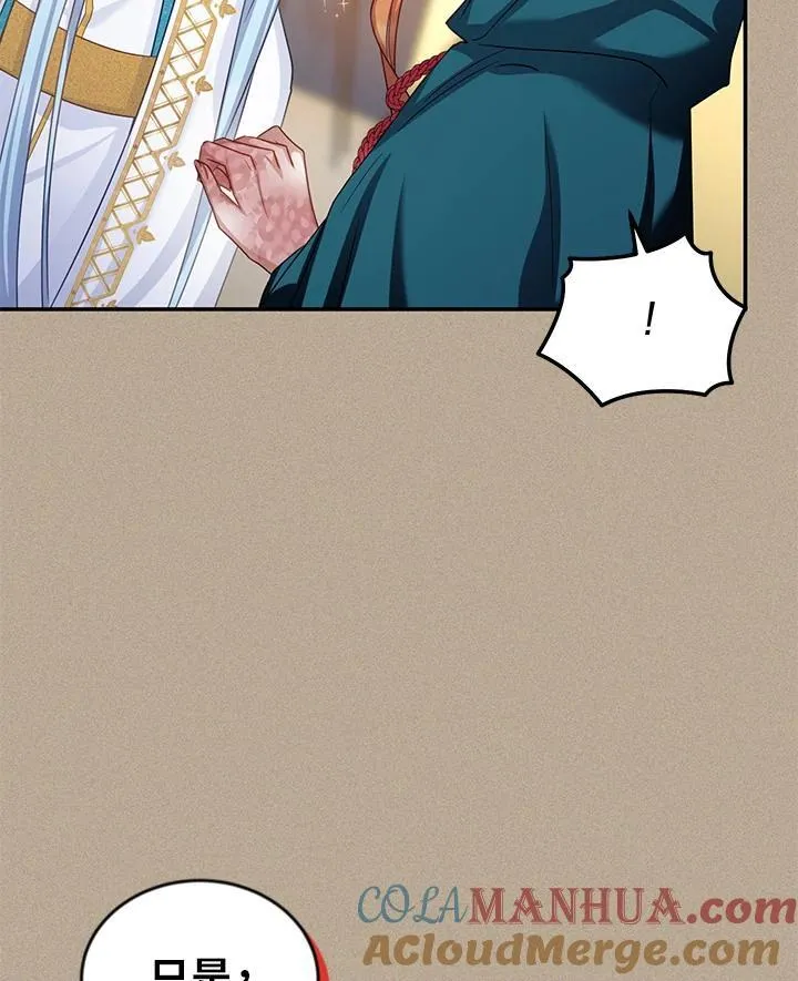 第129话 第57页