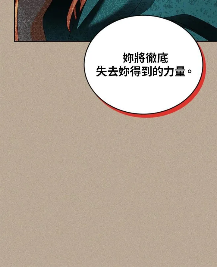 第129话 第59页