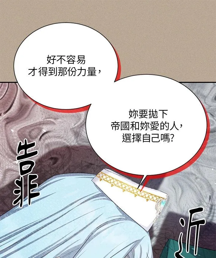 第129话 第60页