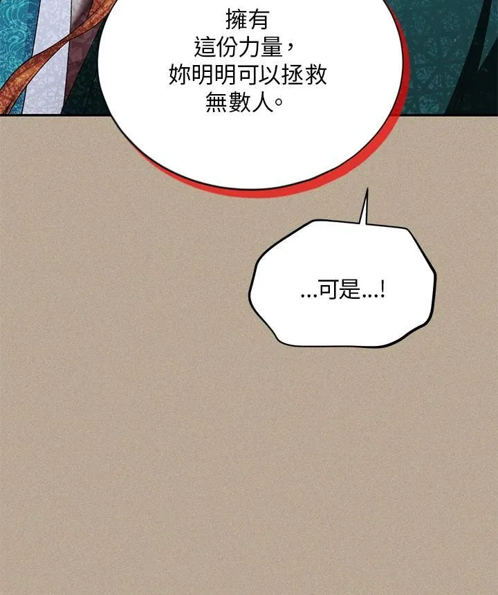 第129话 第62页