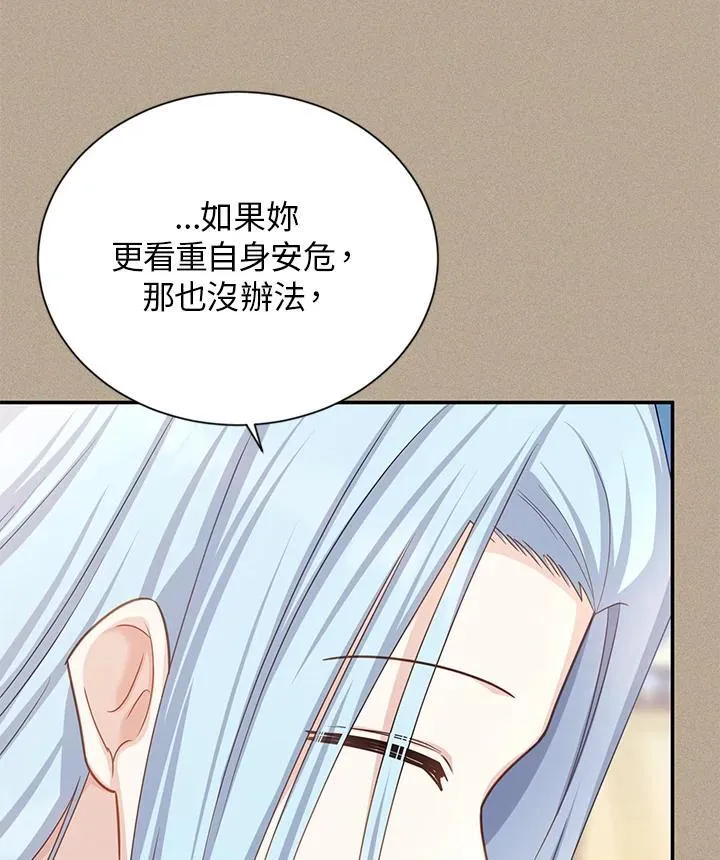 第129话 第63页