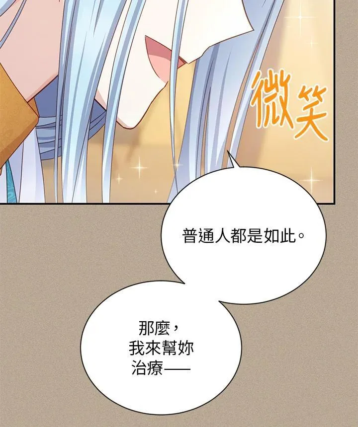 第129话 第64页