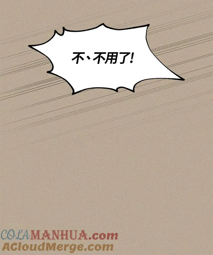 第129话 第65页