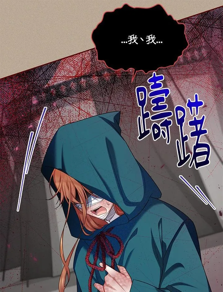 第129话 第66页