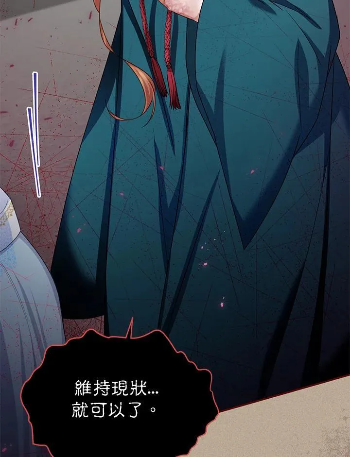 第129话 第67页