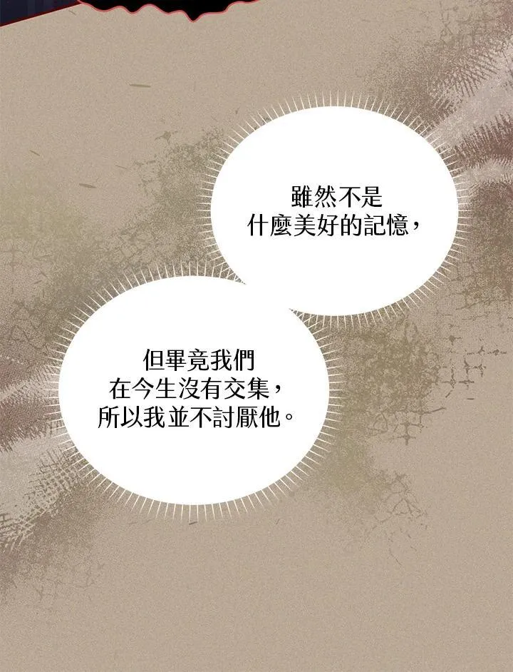 第129话 第68页