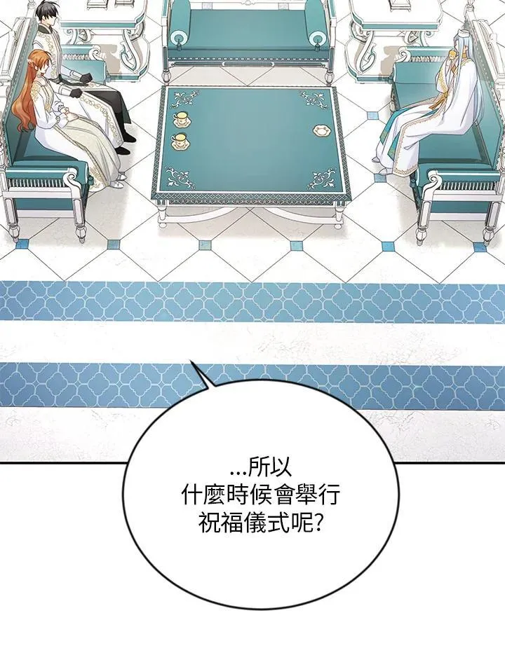 第129话 第70页