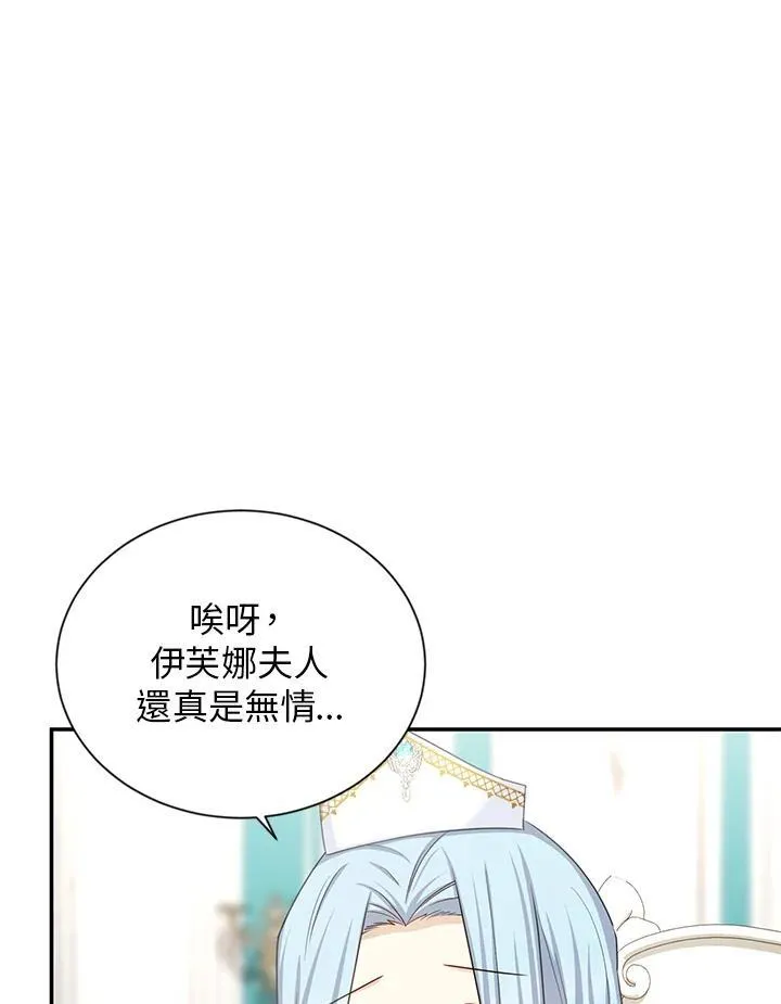 第129话 第71页