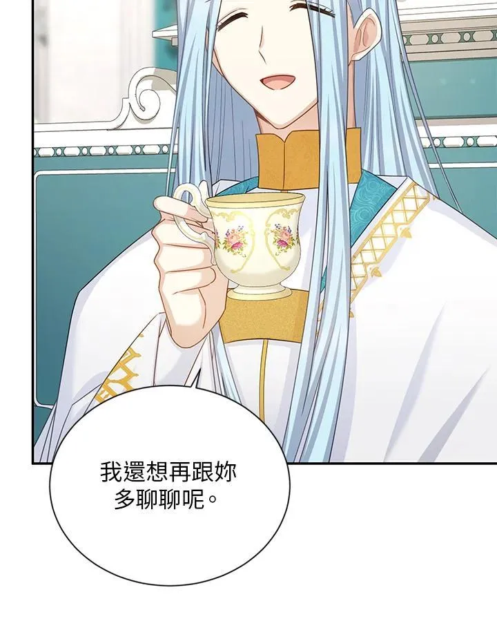 第129话 第72页