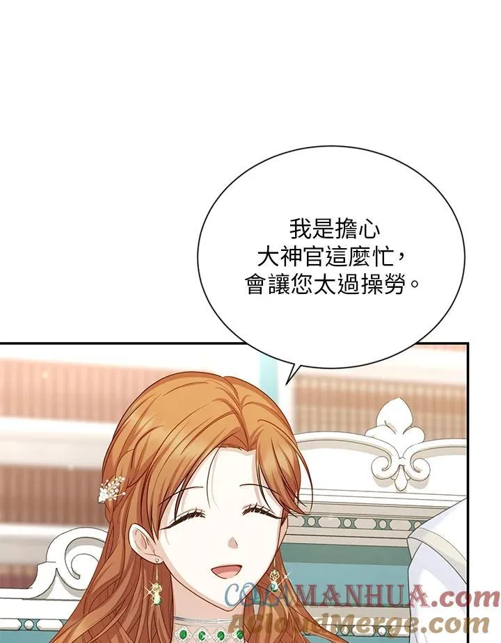 第129话 第73页