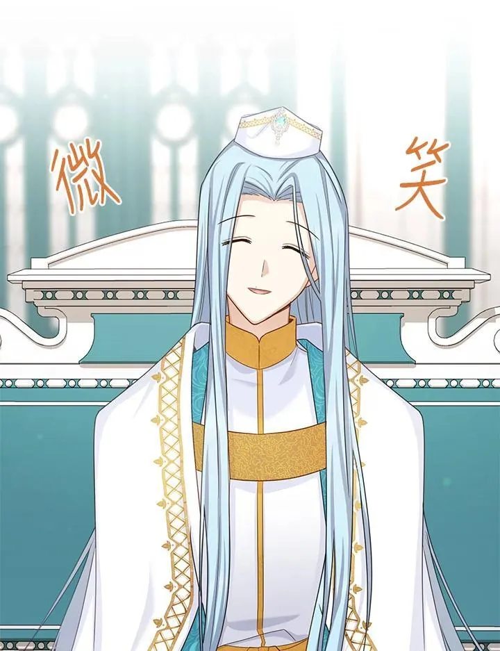 第129话 第79页