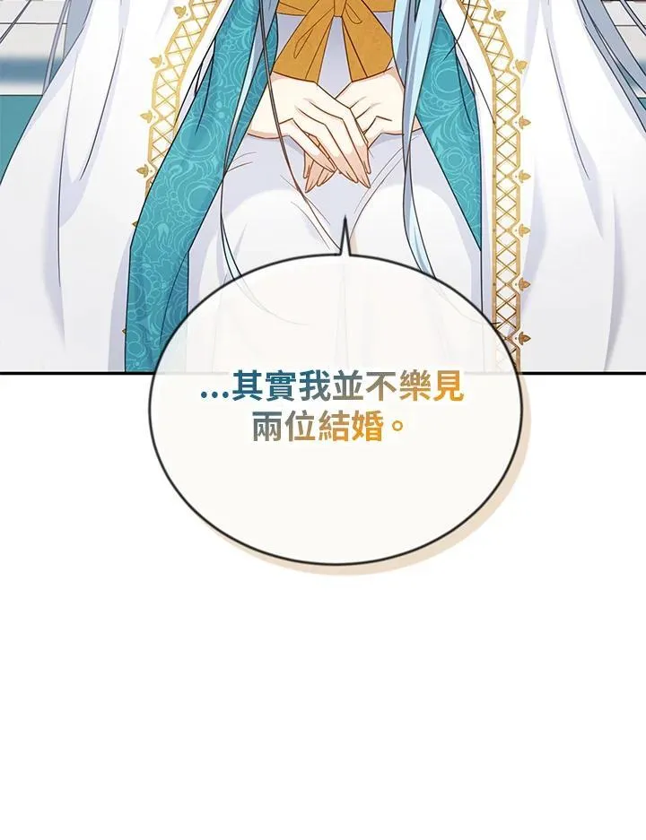 第129话 第80页