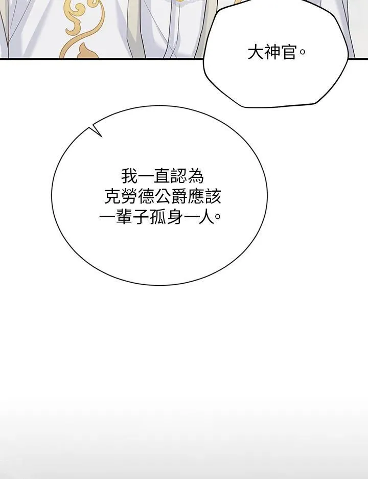 第129话 第82页