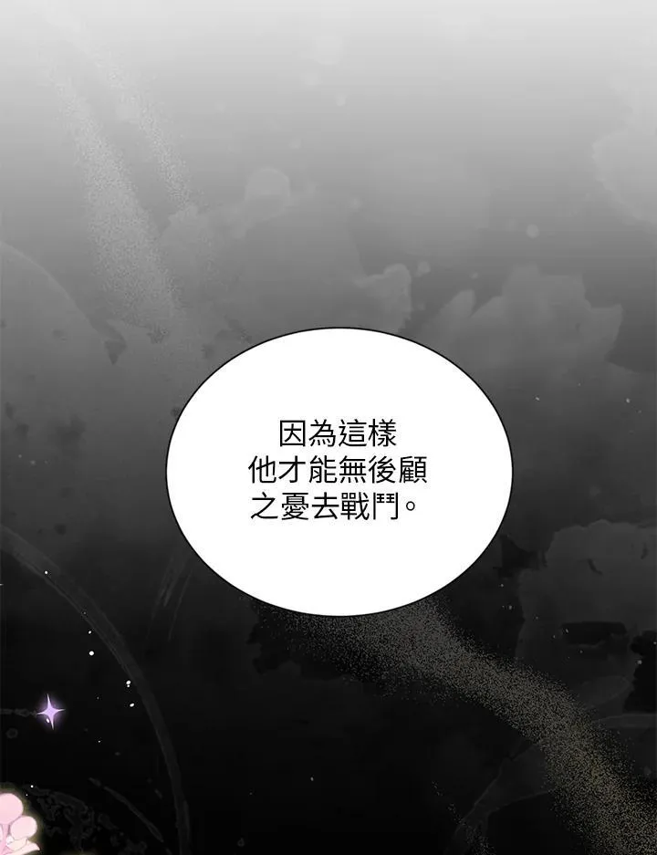 第129话 第83页
