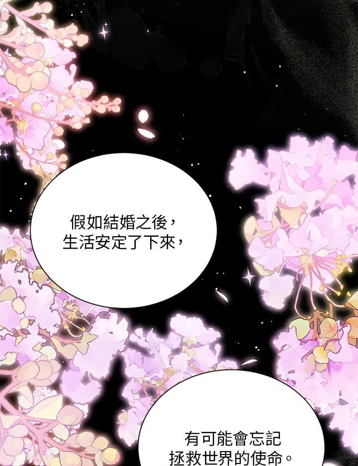 第129话 第84页
