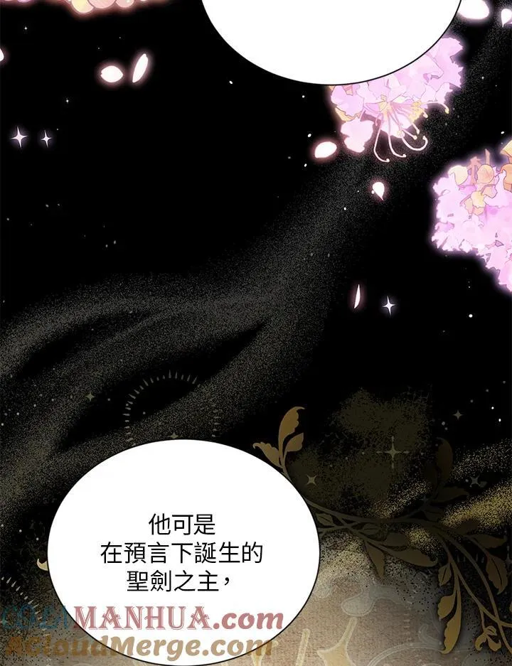 第129话 第85页