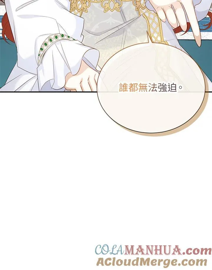 第129话 第93页