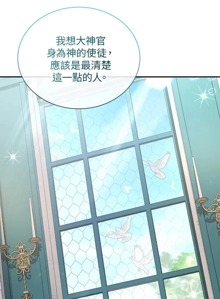 第129话 第94页