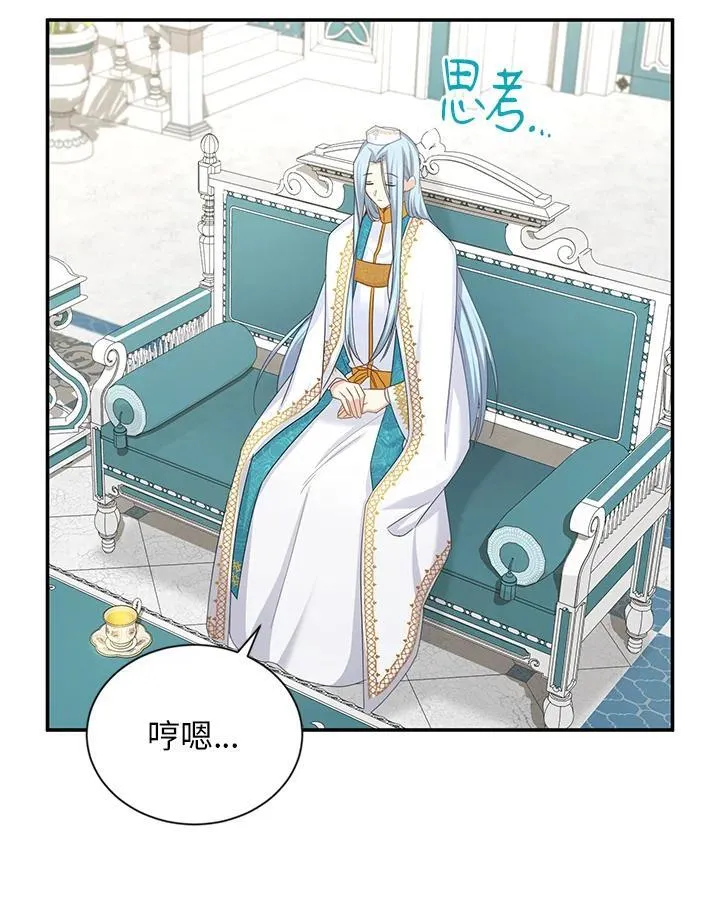 第129话 第100页