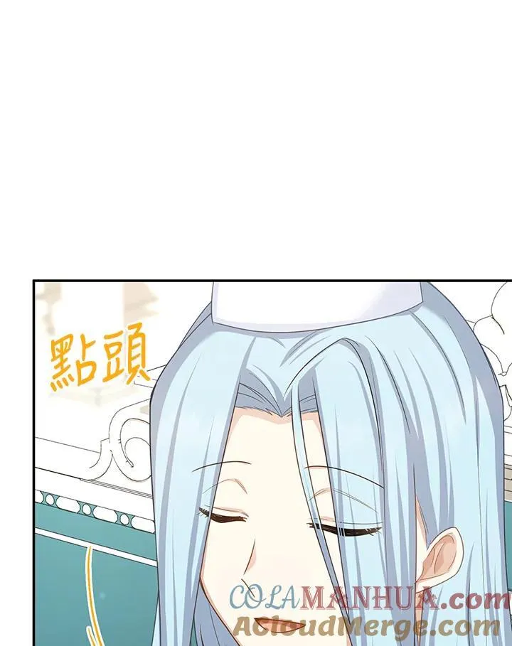 第129话 第101页