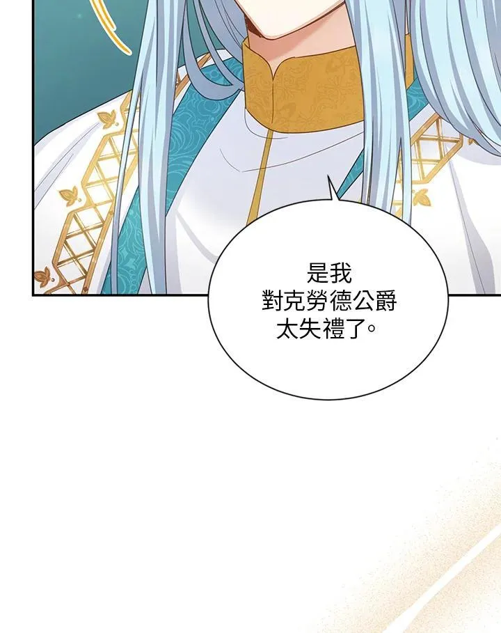 第129话 第102页