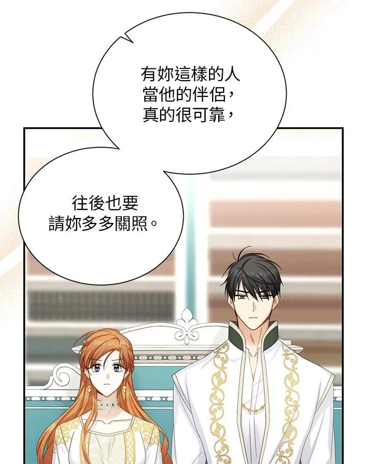 第129话 第103页
