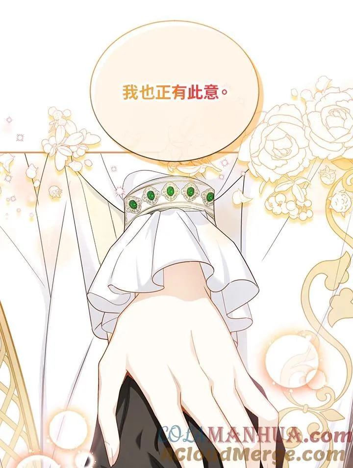 第129话 第105页