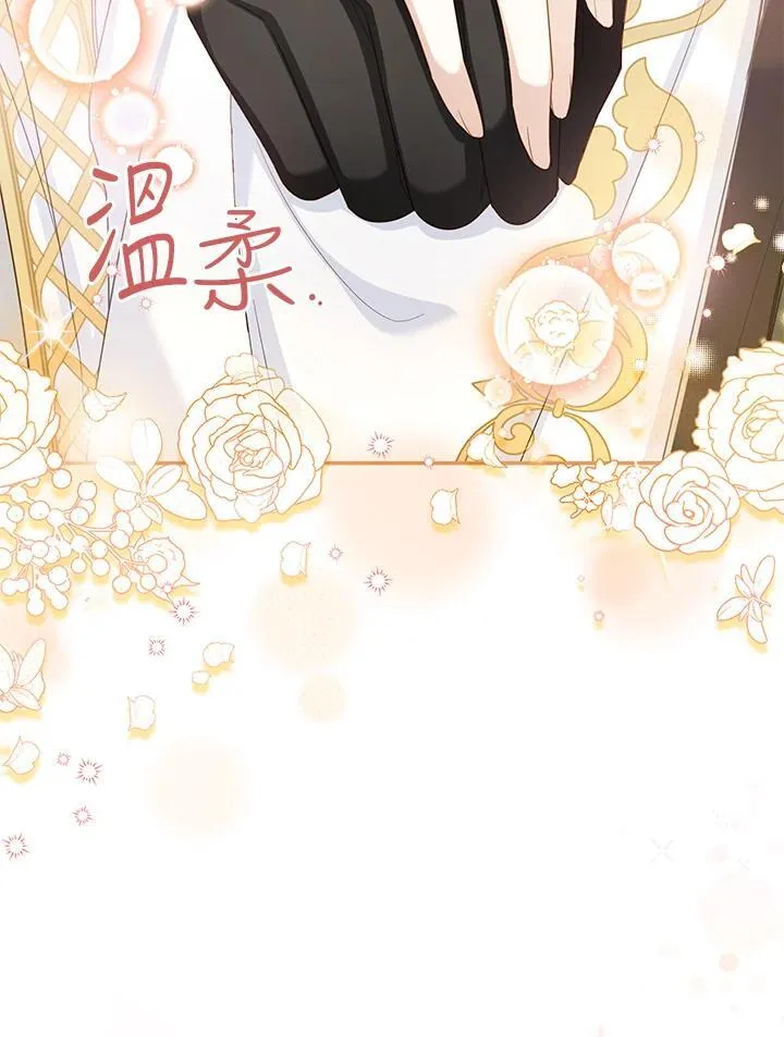 第129话 第106页
