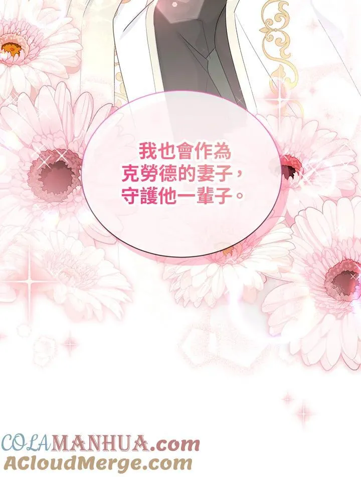 第129话 第109页