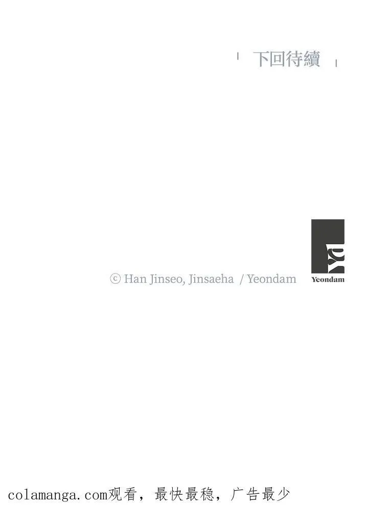 第129话 第110页