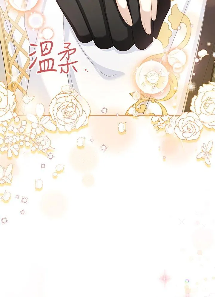 第129话 第112页