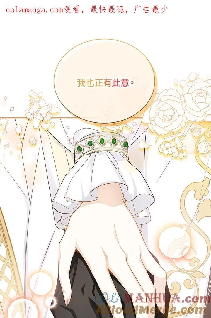 第130话 第1页