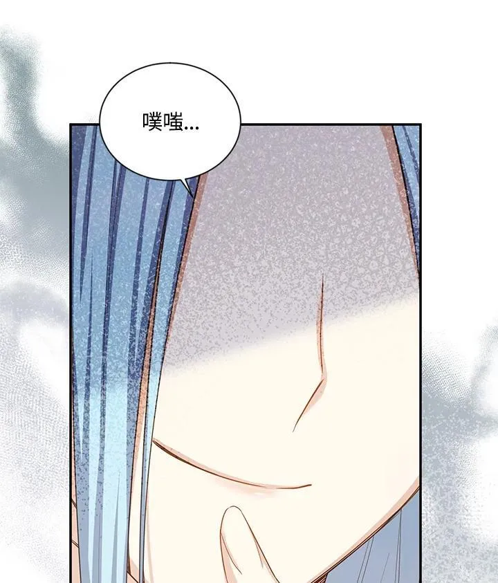 第130话 第12页